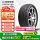 利奧玲瓏輪胎 215/55R16 93H P88 適配邁騰/沃爾沃S80