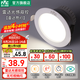 雷士（NVC）LED雷達筒燈全鋁燈體過道物業(yè)工業(yè)燈嵌入式走廊客廳人體感應筒燈 【雷達感應】7W|暖白光|開孔75-80MM