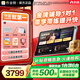 作業(yè)幫學習機t30/T35/p50/P30【下單領500補貼】小學到高中教材同步學名師大招課銀河大模型護眼 （補貼價3799）T35 8+256G