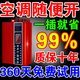 節電器省電王2025款大功率家用節能王德國進(jìn)口智能省電神器 2025最新款節電器【立省99%】