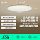 lipro護(hù)眼吸頂燈超薄臥室燈智能客餐廳燈具 E2 Air版/50W【包安裝】