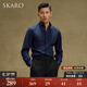 SKARO【免燙 莫代爾】藏青色襯衫男長袖商務(wù)正裝抗皺休閑修身襯衣 藏青色SKE2161 40