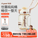 世喜噸噸桶兒童水杯3-6歲直飲吸管杯PPSU大寶寶700ml幼兒園學(xué)生水壺