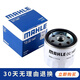 馬勒機(jī)油濾芯/機(jī)濾適用 福特新福克斯1.6 1.5L 1.5T
