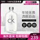 Calvin Klein卡萊優(yōu)CK ONE男女士淡香水清新果香CK中性香水七夕生日禮物送女友 100ml 直郵