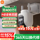 小米室外攝像機CW700S 雙400萬(wàn)像素家用監控 9倍變焦攝像頭 全彩夜視 人/車(chē)形偵測 聲光警報 雙向語(yǔ)音 小米室外攝像頭CW700S