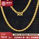 福喜豐999足金麻繩黃金項(xiàng)鏈男士 麻花鏈實(shí)心真金項(xiàng)鏈女款按克鎖骨鏈素鏈 10.90克 - 約47厘米