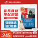 Orijen渴望狗糧 成犬幼犬無(wú)谷雞天然雞肉進(jìn)口全價(jià)通用犬糧2kg 效期26/1