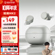 弱水時(shí)砂【2025新款】琉璃MK2藍(lán)牙耳機(jī)無線入耳式運(yùn)動(dòng)耳機(jī)主動(dòng)降噪HiFi高音質(zhì)游戲音樂超長續(xù)航藍(lán)牙6.0 【云峰白】HiFi音質(zhì)|-40dB降噪 7天內(nèi)發(fā)貨 【搶預(yù)售省10元】LDAC高音質(zhì)協(xié)議
