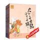 大個(gè)子老鼠小個(gè)子貓注音版（6-10 套裝共5冊）