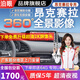 泊眼適用馬自達(dá)3昂克賽拉CX5 CX4 CX30 阿特茲360度全景影像系統(tǒng) 14-22 23 24款昂克賽拉360全景影像 全車360度環(huán)視行車記錄儀倒車高清