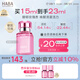 HABA鯊?fù)榫兠廊菥A油(玫瑰香)15ml 緊致抗皺 保濕