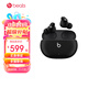 beats Studio Buds 真無線降噪耳機 藍牙耳機 兼容蘋果安卓系統(tǒng) 黑色