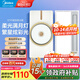 美的（Midea）風(fēng)暖浴霸暖風(fēng)機(jī)取暖器集成吊頂智能語音 環(huán)形負(fù)離子除菌浴霸 F2 【一衛(wèi)一廚】F2+B7涼霸除菌