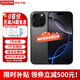 Apple【分期0首付】iPhone16promax蘋(píng)果16promax全網(wǎng)通5g蘋(píng)果手機apple 黑色鈦金屬 256GB 全網(wǎng)通+配件禮包