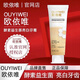 歐依唯口臭牙膏去黃去口臭去煙漬牙垢護(hù)齦固齒清新口氣原裝 亮白除臭1支裝
