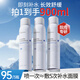 ORGINESE補水噴霧小分子3瓶裝保濕噴霧修復(fù)肌膚屏障調(diào)理護膚濕敷水男女士