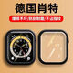 適用applewatch9保護殼s8表殼s7蘋(píng)果手表iwatch7套se鋼化膜Ultra 【經(jīng)典黑】 高端專(zhuān)利研 iwatch7/8/9 45mm