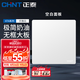 正泰（CHNT）開關(guān)插座面板86型暗裝家用墻壁開關(guān)面板錯位五孔插座網(wǎng)線廚房6T白 空白面板