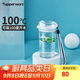 特百惠（Tupperware）晶彩mini塑料杯280ML 男女學(xué)生夏季水杯子兒童雙飲口便攜 珍珠白