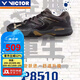 威克多羽毛球鞋勝利羽鞋防滑減震保護(hù)情侶款9200巭P8510CX夯運(yùn)動(dòng) P8510/CX(黑/亮金) 42
