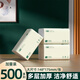 胖東來500大包原生木漿加厚抽紙40包衛(wèi)生紙巾家用餐巾紙柔面巾紙擦手 40包【175*148mm】加大加厚