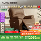 顧家家居（KUKA）電動單椅小戶型多功能單人沙發(fā)客廳懶人沙發(fā)A092咖色電動帶擺轉(zhuǎn)