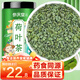 參慶堂 荷葉茶500g 純荷葉可搭山楂白芥子荷葉中藥材養生茶藥食同源
