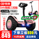 領(lǐng)奧電動(dòng)兒童智能自平衡車(chē)3-6-12歲體感10歲到15歲以上腿控成年人兩輪自動(dòng)手扶雙輪定制款平行車(chē) 太子龍款粉【三控+越野炫光輪】