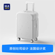 吐司系列行李箱輕便旅行拉桿箱多功能密碼箱 奶油白(【設(shè)計(jì)師原創(chuàng)+法國設(shè)計(jì)獎 29寸(10-15天以上長途出國旅游留