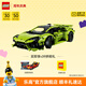 樂高（LEGO）積木 機械組系列 42161蘭博基尼跑車 不可遙控拼裝玩具生日禮物