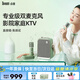 Divoom點(diǎn)音家庭KTV音響帶雙麥克風(fēng)無線話筒唱歌音響可接電視家用卡拉OK一體機(jī)戶外便攜式藍(lán)牙音箱續(xù)航長 東方青鸞 雙麥K歌音箱（晴空）