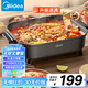 美的（Midea）火鍋專(zhuān)用鍋 電火鍋 烤魚(yú)鍋6分鐘速沸電鍋一體多功能鍋電煮鍋火鍋鍋 8L大容量 HGE383051
