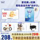 愛他美（Aptamil）愛他美經(jīng)典2段800克 較大嬰兒配方奶粉 中文版（德國原裝進口） 2段 * 800g 6罐 （咨詢會員價)