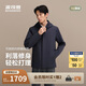 波司登秋季男款商務(wù)經(jīng)典鵝絨連帽短款羽絨服外套B250134125
