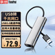 ThinkPad聯(lián)想USB轉(zhuǎn)網(wǎng)口轉(zhuǎn)換器RJ45千兆網(wǎng)口轉(zhuǎn)接器USB擴(kuò)展塢HUB分線器筆記本拓展塢轉(zhuǎn)接頭延長線LRA3