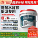 雨虹防水高耐水瓷磚膠背涂膠 ?；u瓷磚背膠 瓷磚背膠 5kg