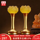 吉祥緣 蓮花燈led充電琉璃佛供燈供佛燈家用佛堂套裝插電佛前供燈長明燈 10寸花苞蓮花燈/對(duì)