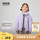 波司登（BOSIDENG）25年冬新款羽絨服男女兒童5A抗菌4防寬松立領(lǐng)外套T250246910DS 浪漫紫|6197 140 /64 約 130-140cm 30kg