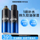 左顏右色男士爽膚水氨基酸青年補(bǔ)水保濕噴霧控油潤膚須后水mancodes護(hù)膚品 【控油爽膚】保濕水噴霧*2瓶