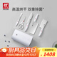 雙立人（ZWILLING）Pollux雙重除菌刀具套裝大白盾中片刀多用刀剪刀斬刀珍珠白6件套