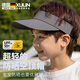 煦凜UPF50+兒童防曬帽男孩夏天帽子防紫外線空頂帽男童沙灘遮陽(yáng)太陽(yáng)帽 煙熏灰【親子款4歲-成人均可佩戴】 可調(diào)節(jié)（4歲以上均可佩戴）