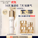 雅詩蘭黛白膠原乳液100ml美白淡斑修護抗皺護膚品套裝化妝品禮盒生日禮物