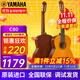 雅馬哈（YAMAHA）古典吉他C40/CS40/C70/C80/初學(xué)成人兒童小朋友考級專(zhuān)業(yè)演奏樂(lè )器 C80 39英寸 1.5米以上成人款