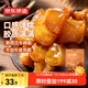 京東京造鹵香牛蹄筋180g高蛋白零食鹵牛肉筋頭巴腦 牛肉筋