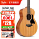 TAYLOR泰勒吉他Gsmini系列進口36英寸旅行吉他泰萊木吉他原聲/電箱 GS-Mini-mah 桃花芯 原聲