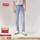 Levi's李維斯男士515修身錐形美式復(fù)古高街潮流破洞淺色牛仔褲 淺藍(lán)色 30 (32)