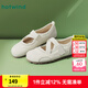 熱風(fēng)（Hotwind）運(yùn)動瑪麗珍鞋通勤女鞋25年春季甜美芭蕾交叉綁帶淺口透氣平底單鞋 03米色（H36W25507） 37 235mm