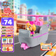 汪汪隊立大功（PAW PATROL）巡邏車汪汪隊卡通直升機(jī)飛機(jī)玩具3-6歲男女孩玩具車兒童生日禮物