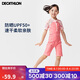 迪卡儂兒童泳衣女童連體海邊沙灘服游泳速干9-10歲4466097